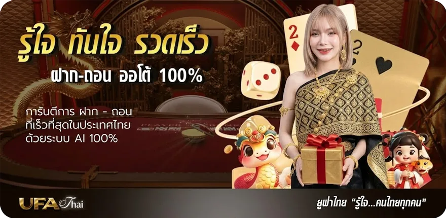 โปรโมชั่น เงินเดือนข้าราชการ 2567 ออกวันไหน ใหม่ — โปรโมชั่นสมาชิกใหม่