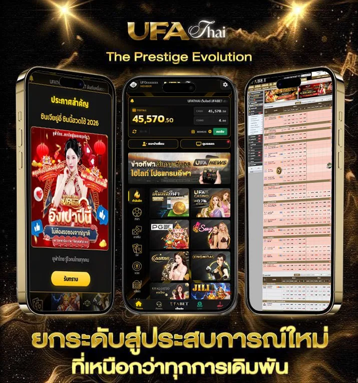 เงินเดือนข้าราชการ 2567 ออกวันไหน  เว็บตรง UFABET